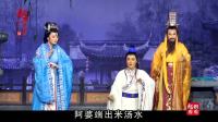 越剧【汉文皇后】全剧 全部字幕 嵊州市越剧团 越剧【汉文皇后】全剧 全部字幕 嵊州市越剧团