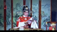 越剧【气贯长虹】全剧 全部字幕 诸暨中南越剧团