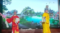 越剧【孟丽君游上林】椒江云宵文艺沙龙演出队走进梁湖桥 越剧【孟丽君游上林】椒江云宵文艺沙龙演出队走进梁湖桥