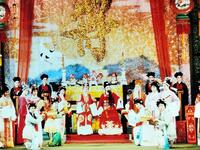 越剧【五女拜寿】浙江小百花越剧团 越剧【五女拜寿】浙江小百花越剧团