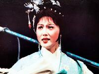越剧【红楼梦】双萍完整版 上海越剧院红楼剧团 越剧【红楼梦】双萍完整版 上海越剧院红楼剧团