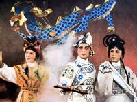 越剧【蛟龙扇】完整版 温州市越剧团 越剧【蛟龙扇】完整版 温州市越剧团