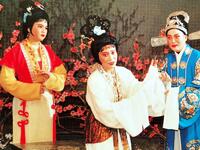 越剧【莫问奴归处】完整版 乐清市越剧团 越剧【莫问奴归处】完整版 乐清市越剧团
