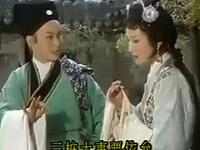越剧【双轿接亲】全剧 越剧【双轿接亲】全剧