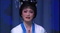 越剧【盘妻索妻露真】 越剧【盘妻索妻露真】