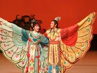 越剧【袁范版 梁山伯与祝英台】 越剧【袁范版 梁山伯与祝英台】
