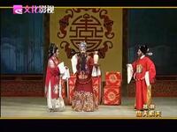 越剧【盘夫索夫】全剧 越剧【盘夫索夫】全剧