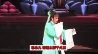 越剧【金殿认子】第三场 越剧【金殿认子】第三场