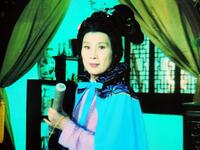 越剧【李清照】全剧完整版 越剧【李清照】全剧完整版