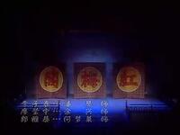 越剧【红梅阁】全本