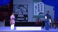 越剧【金殿认子】第四场 越剧【金殿认子】第四场