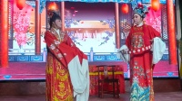 越剧【打金枝闯宫】椒江云宵文艺沙龙演出队走进梁湖桥 越剧【打金枝闯宫】椒江云宵文艺沙龙演出队走进梁湖桥
