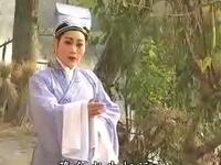 越剧【张古董借妻】