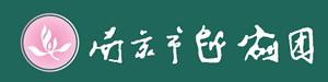 南京市越剧团 南京市越剧团