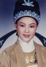 著名越剧演员-江瑶 著名越剧演员-江瑶