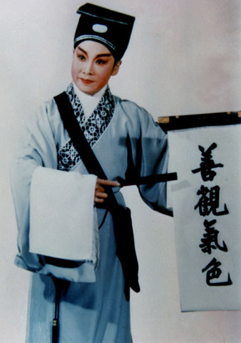 著名越剧演员-尹小芳 著名越剧演员-尹小芳